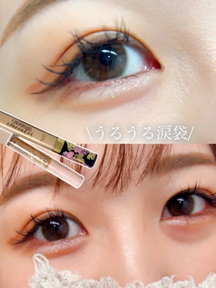 ダズリングアイグリッター ORT01 NOT-ORANGE/NAMING./リキッドアイシャドウの画像