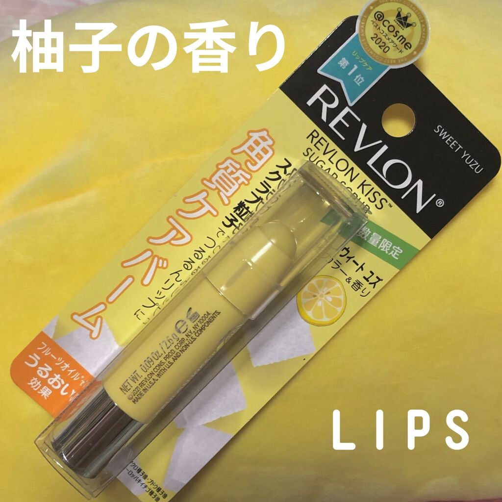 レブロン キス シュガー スクラブ/REVLON/リップスクラブを使ったクチコミ(1枚目)