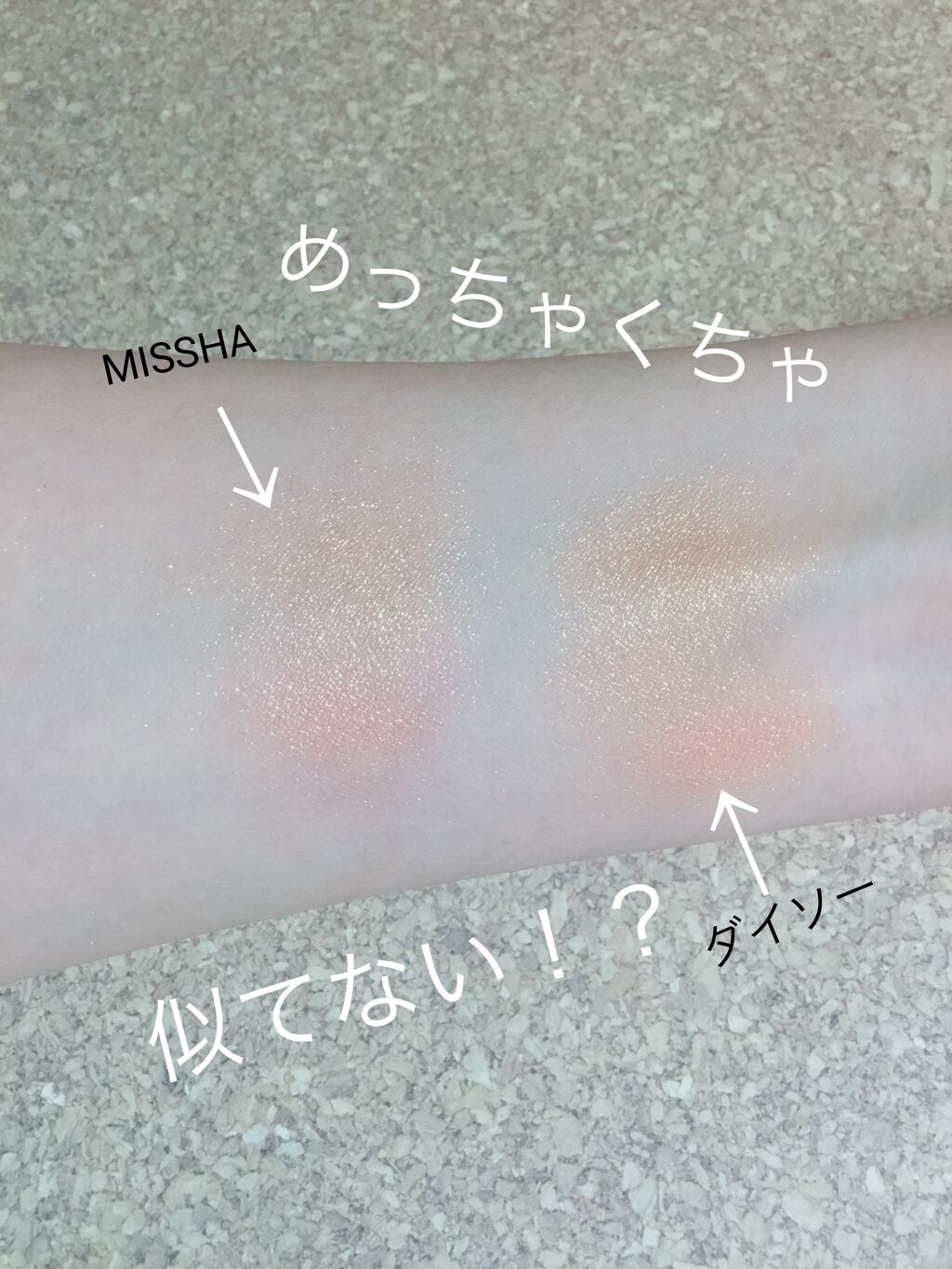 トリプルシャドウ No.19/MISSHA/アイシャドウパレットを使ったクチコミ（1枚目）