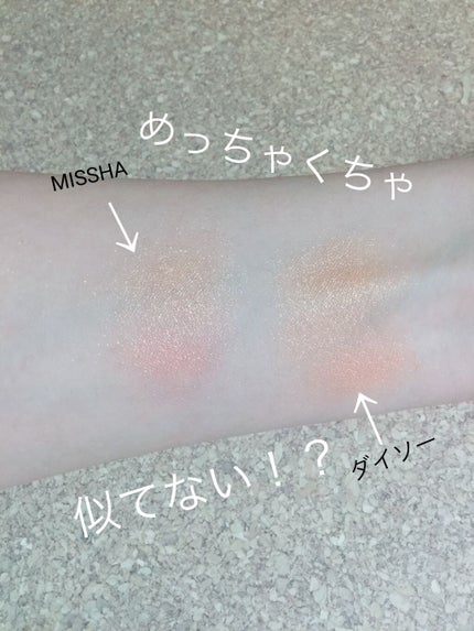 トリプルシャドウ/MISSHA/アイシャドウパレットを使ったクチコミ(1枚目)