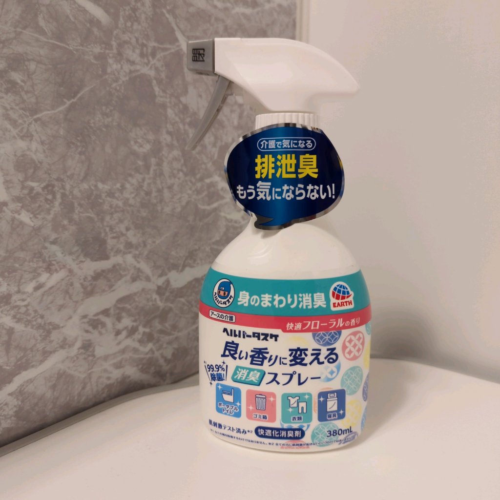 良い香りに変える 消臭スプレー 快適フローラルの香り/ヘルパータスケ/その他を使ったクチコミ（1枚目）