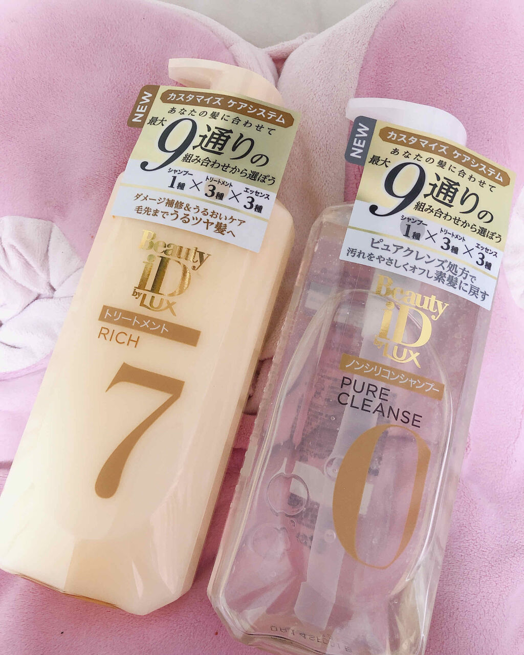 ラックス ビューティーiD ピュアクレンズ シャンプー&リッチ/コントロール/ライブリー トリートメント/LUX/市販シャンプーを使ったクチコミ（2枚目）