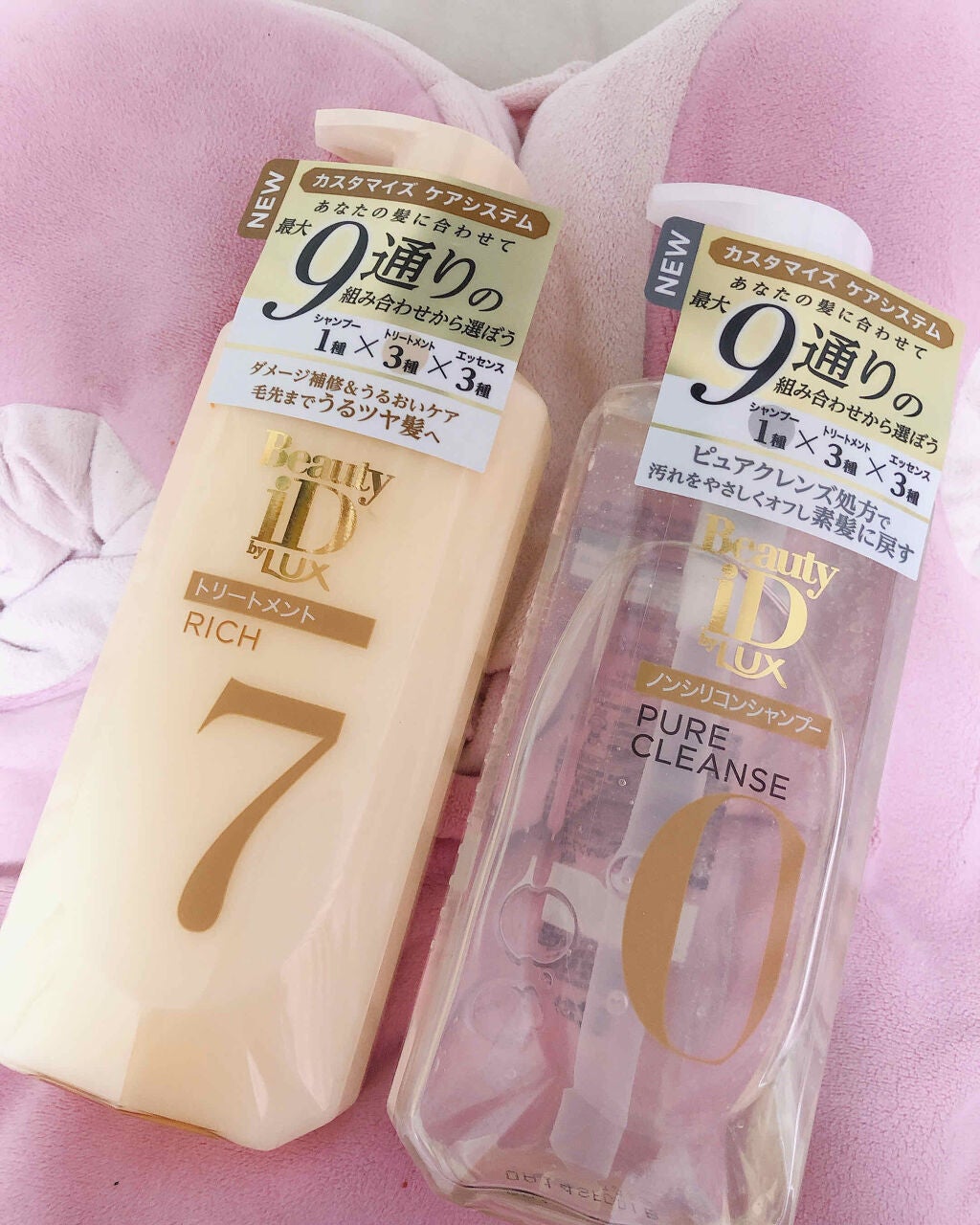 ラックス ビューティーiD ピュアクレンズ シャンプー&リッチ/コントロール/ライブリー トリートメント/LUX/市販シャンプーを使ったクチコミ(2枚目)