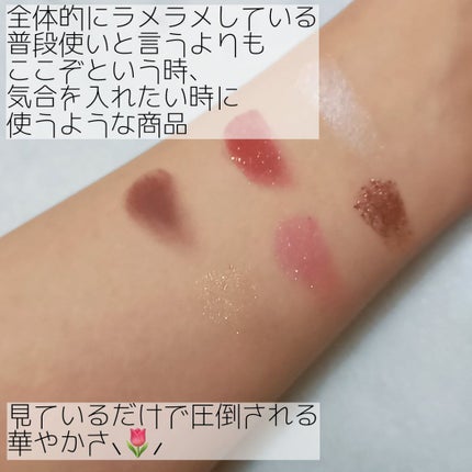 ディスコグラム アイパレット/shu uemura/アイシャドウパレットを使ったクチコミ(4枚目)