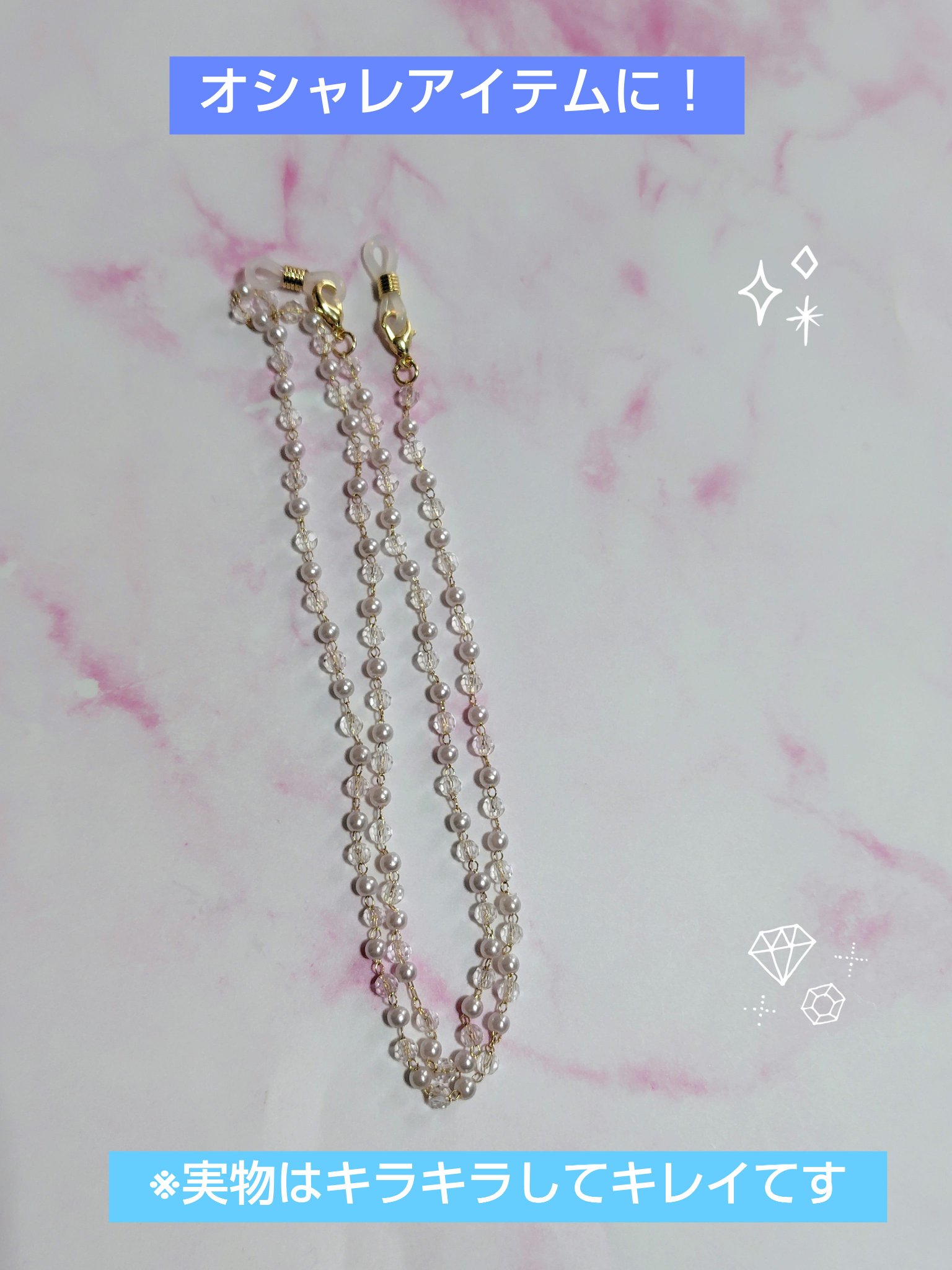 MULTI STRAP /3COINS/その他を使ったクチコミ（2枚目）