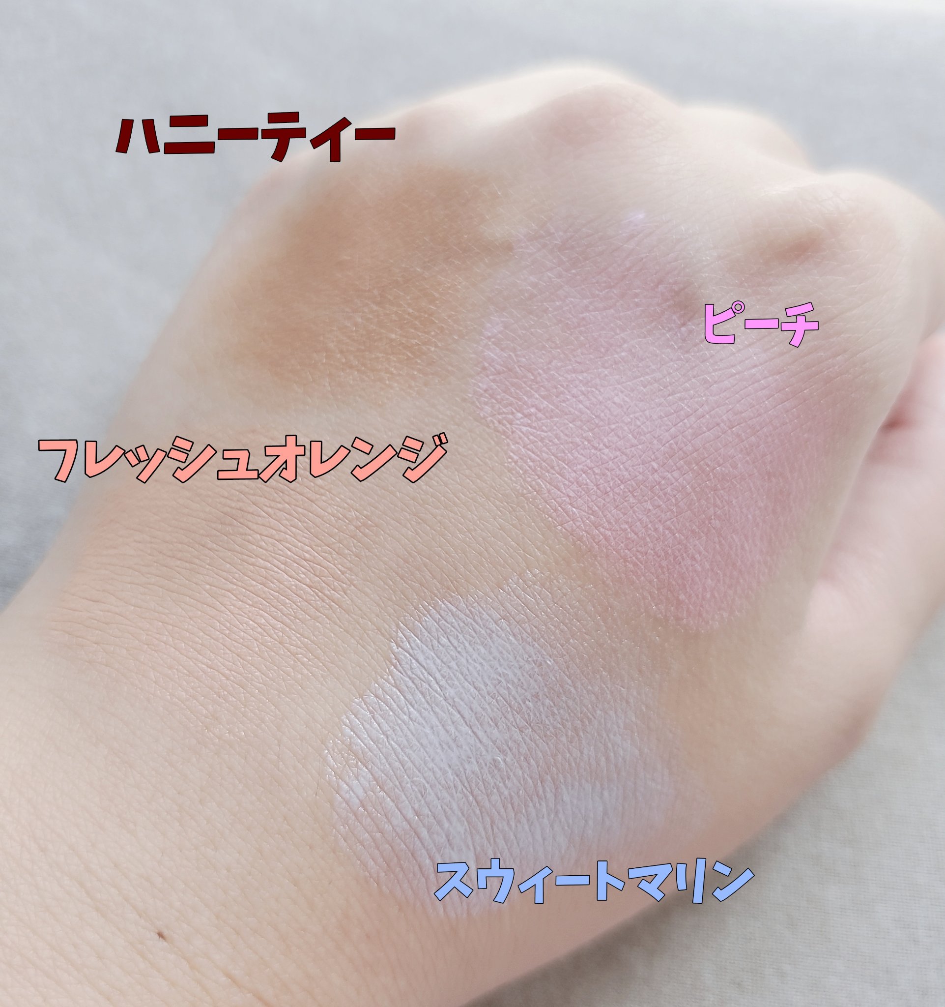 ポッピンチーク/WHOMEE/ジェル・クリームチークを使ったクチコミ（3枚目）