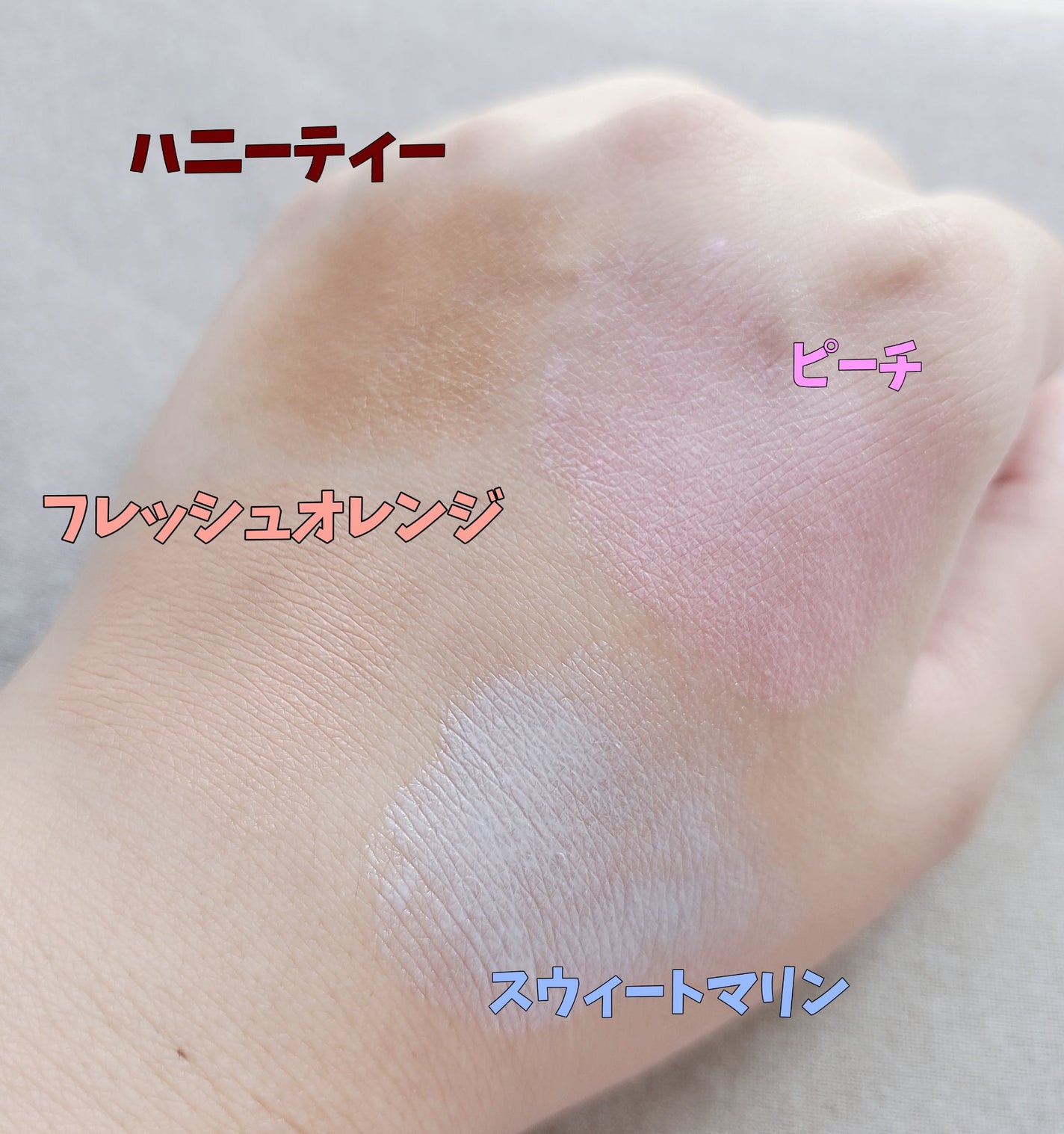 ポッピンチーク/WHOMEE/ジェル・クリームチークを使ったクチコミ(3枚目)