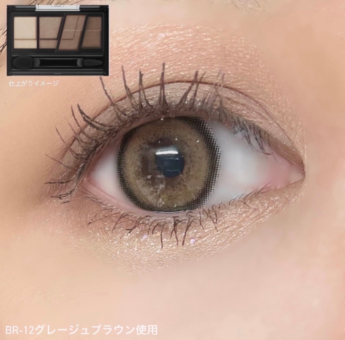 デザイニングブラウンアイズ/KATE/アイシャドウパレットを使ったクチコミ(8枚目)