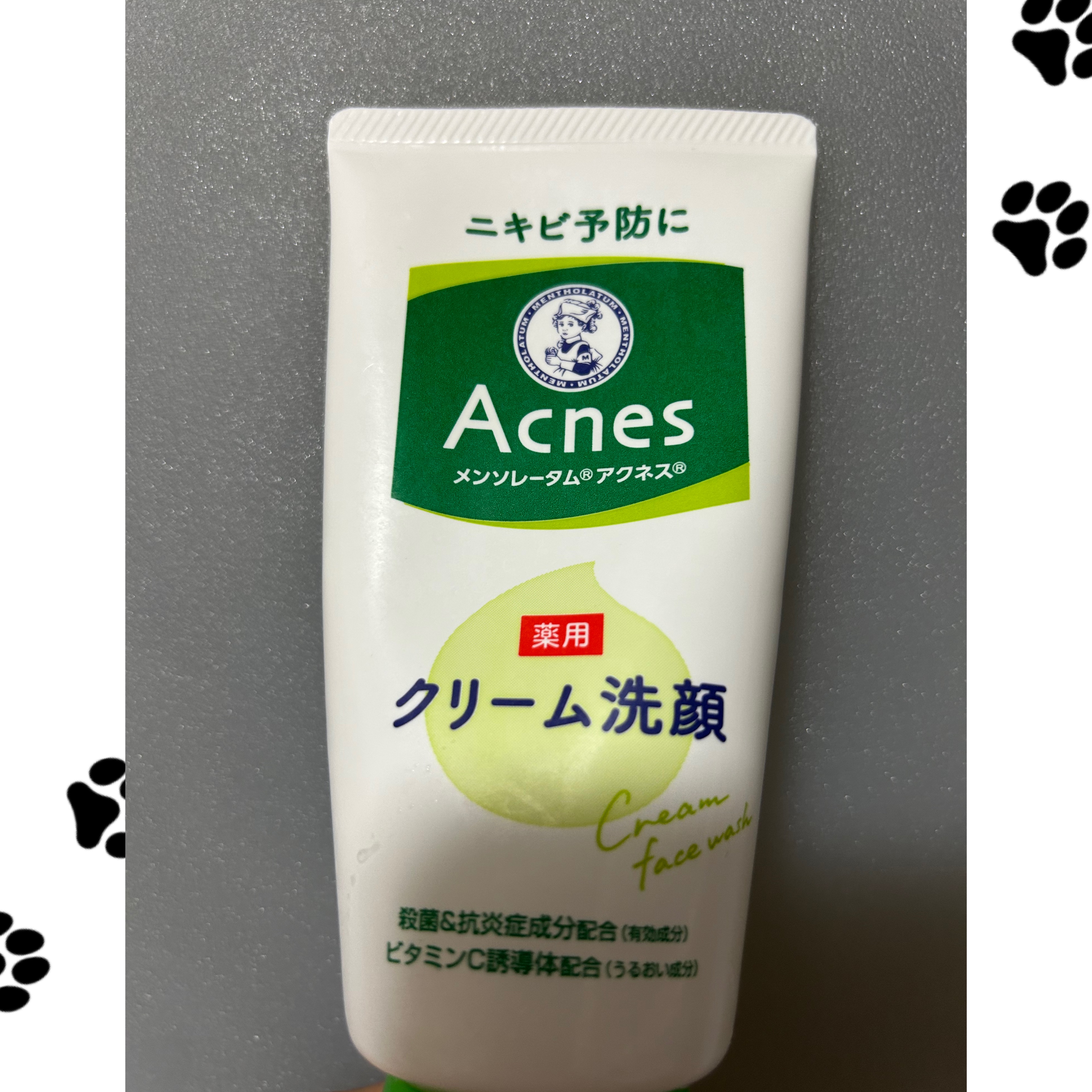 メンソレータムアクネス 薬用クリーム洗顔/メンソレータム アクネス/洗顔フォームを使ったクチコミ（1枚目）