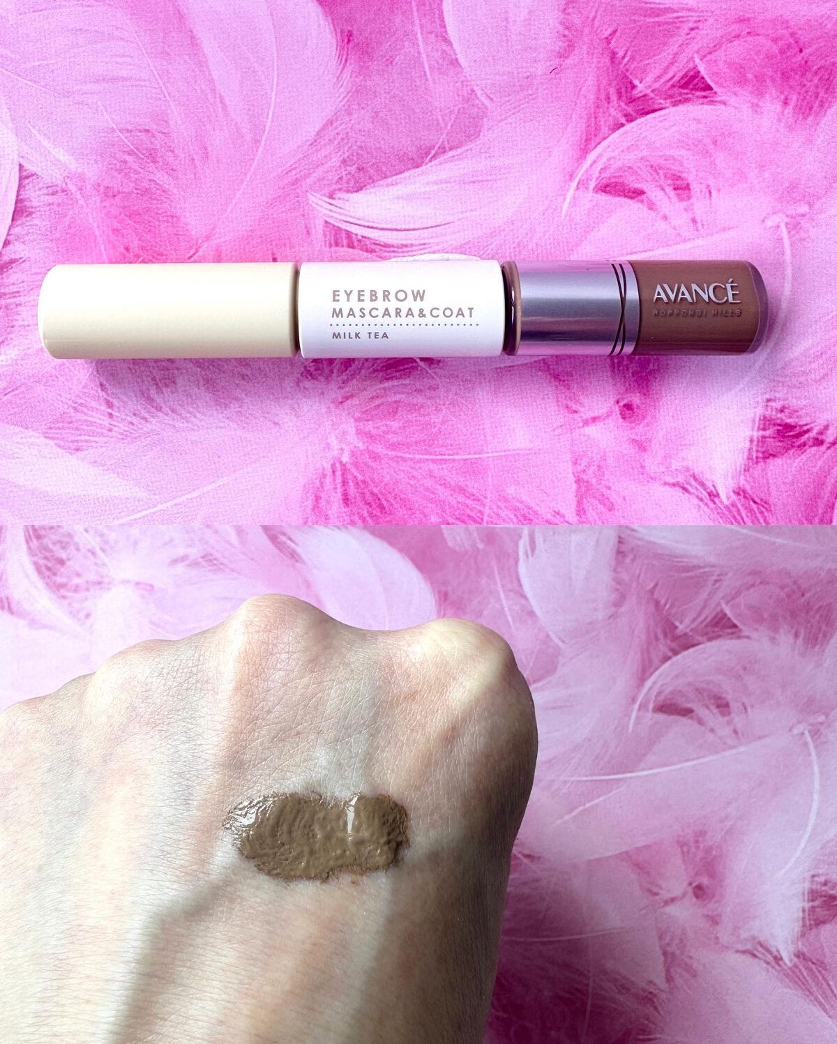 アヴァンセ アイブロウマスカラ&コート /アヴァンセ/眉マスカラを使ったクチコミ(4枚目)