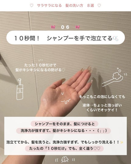 アビ|お金をかけない美容♡ on LIPS 「いいね」が多くて好評だったら・・・次は「トリートメントのやり方..」(8枚目)