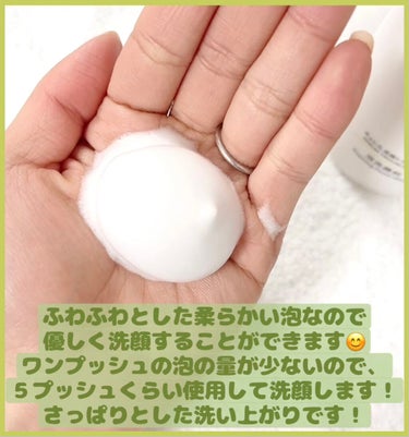 皮脂トラブルケア 泡洗顔料 150ml/キュレル/泡洗顔を使ったクチコミ（3枚目）