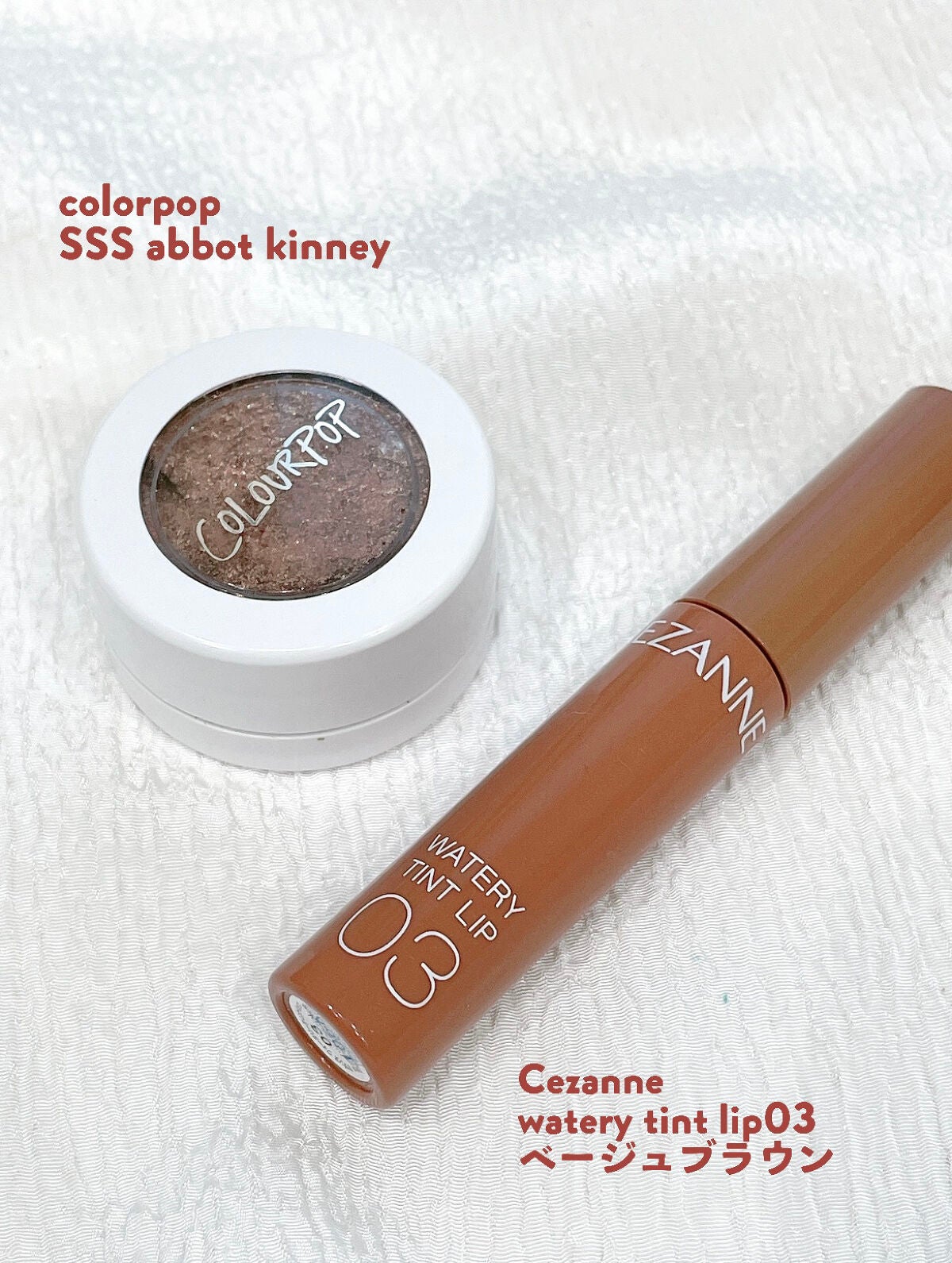 シングルカラーアイシャドウ/CEZANNE/単色アイシャドウを使ったクチコミ(4枚目)