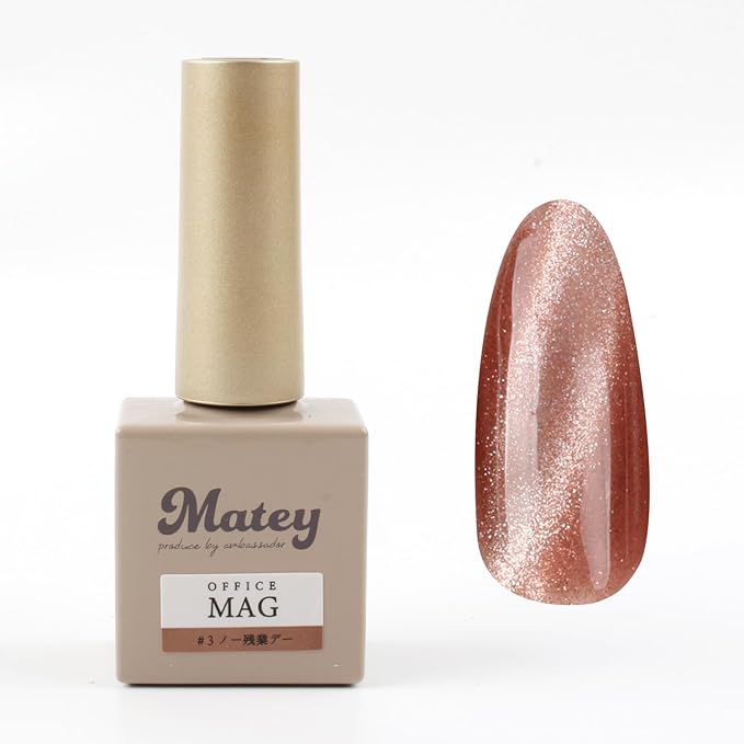 matey Office magnetgel 3 ノー残業デー