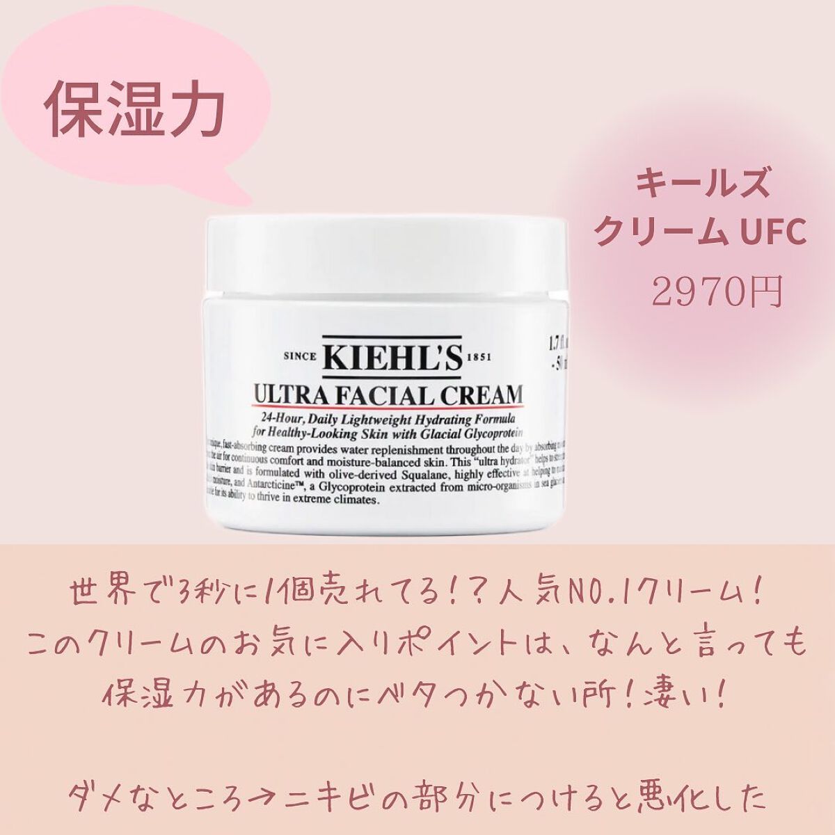 キールズ DS クリアリーブライト エッセンス[医薬部外品]/Kiehl's/美容液を使ったクチコミ（3枚目）