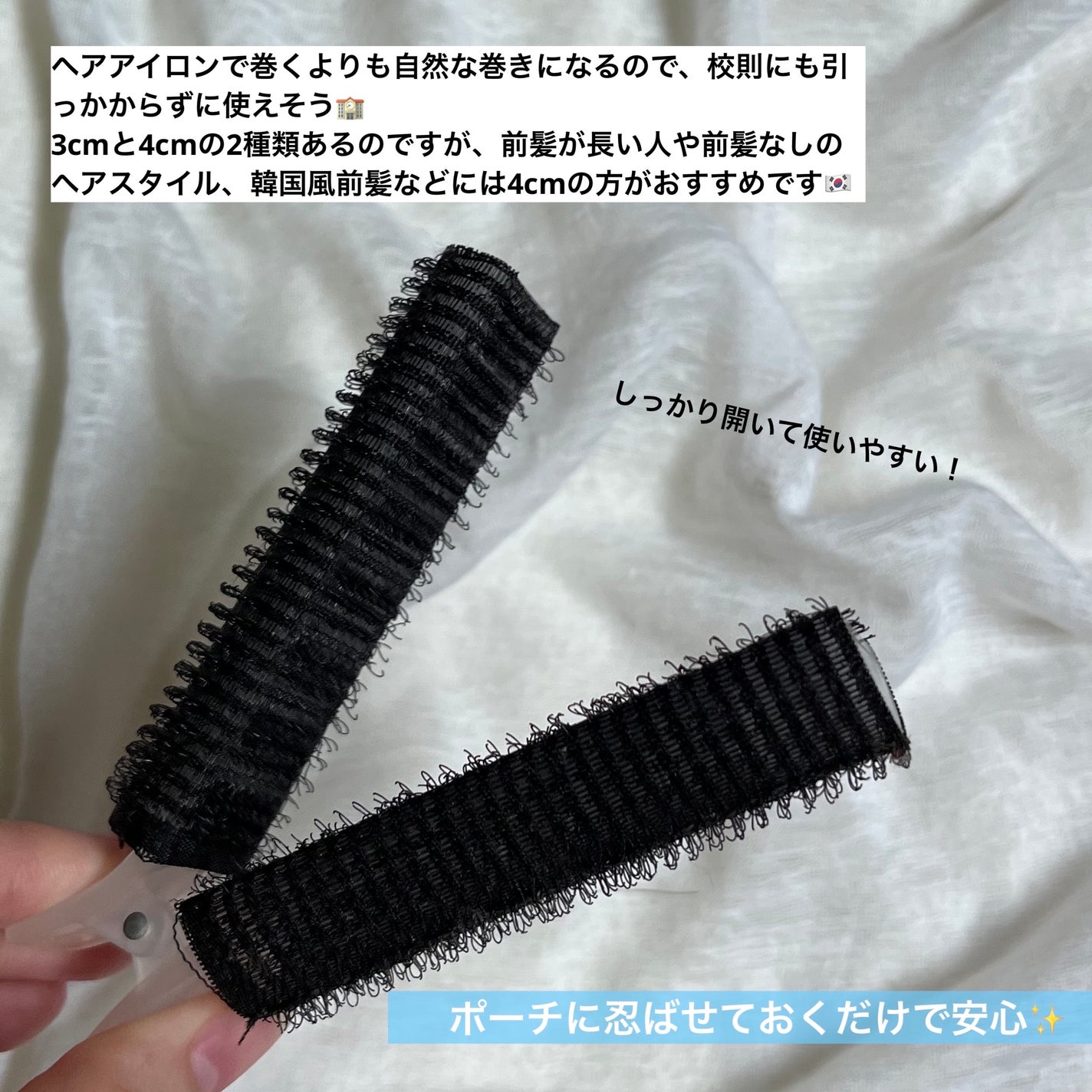 前髪カーラー/DAISO/ヘアケアグッズを使ったクチコミ(3枚目)