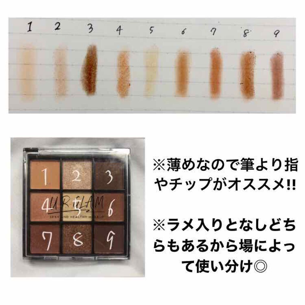 UR GLAM　BLOOMING EYE COLOR PALETTE/U R GLAM/アイシャドウパレットを使ったクチコミ（2枚目）