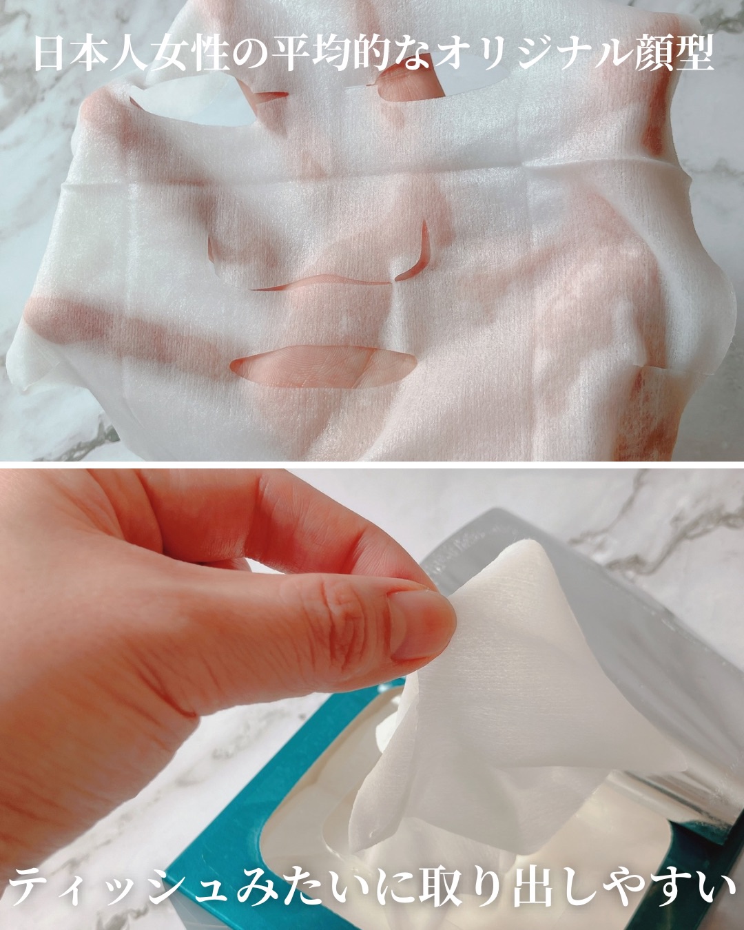 ルルルンプレシャス GREEN(バランス)【旧】/ルルルン/シートマスク・パックを使ったクチコミ（3枚目）