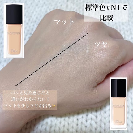 ディオールスキン フォーエヴァー フルイド グロウ/Dior/リキッドファンデーションを使ったクチコミ(6枚目)