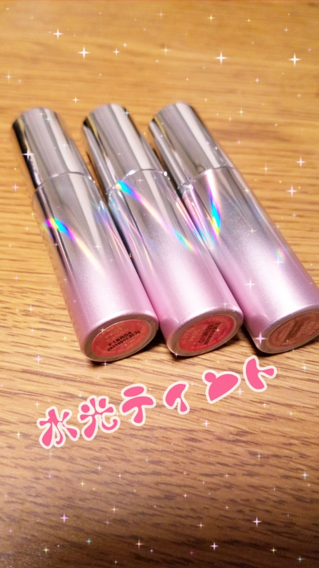 アピュー ウォーターライト ティント/A’pieu/リップティントを使ったクチコミ（1枚目）