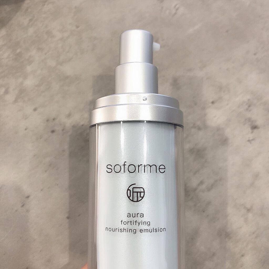 SOFORME オーラー乳液/soforme/乳液を使ったクチコミ(2枚目)