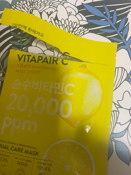ビタペアCシートマスク/ネイチャーリパブリック/シートマスク・パックを使ったクチコミ(4枚目)
