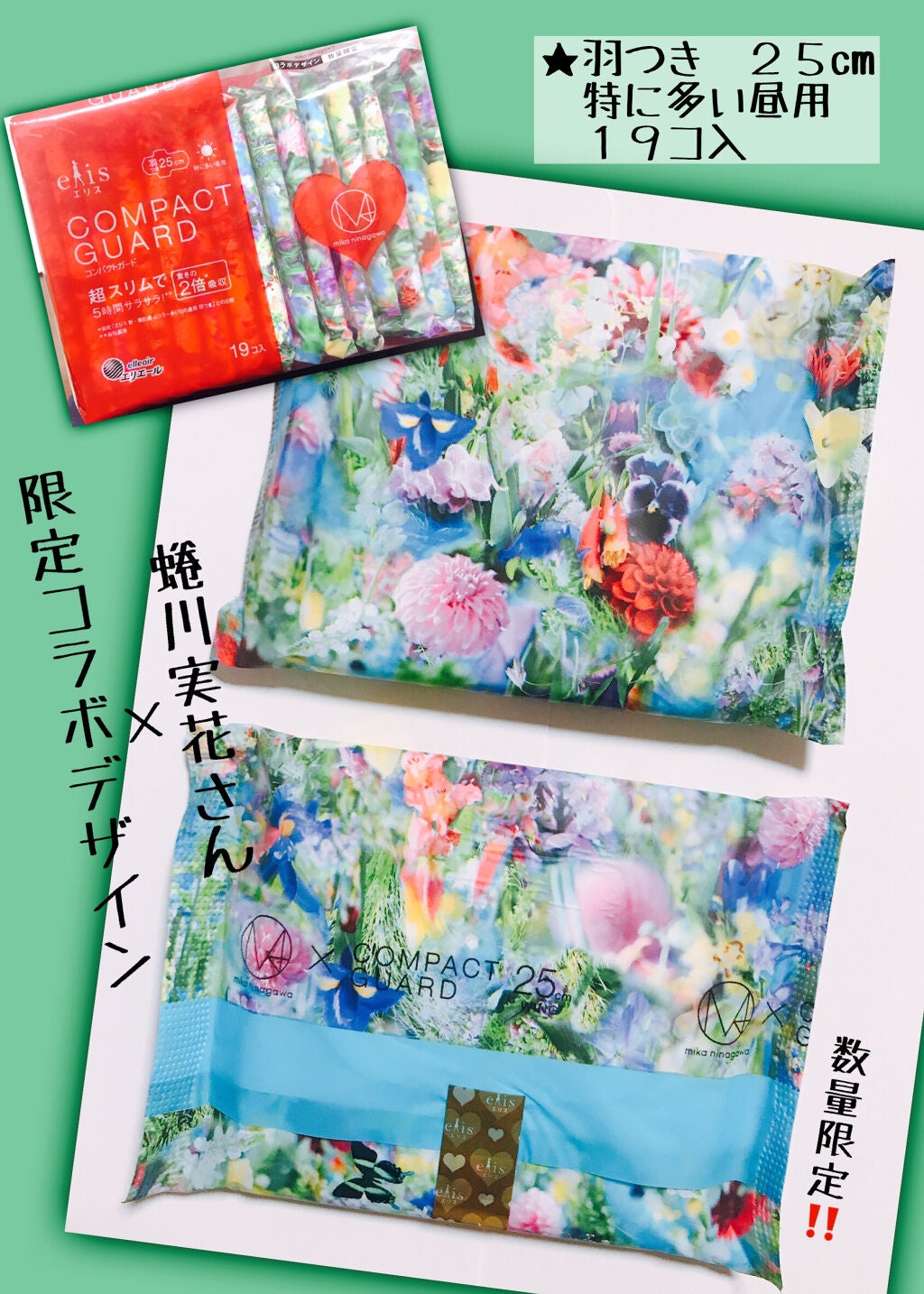 コンパクトガード/エリエール/その他を使ったクチコミ(4枚目)