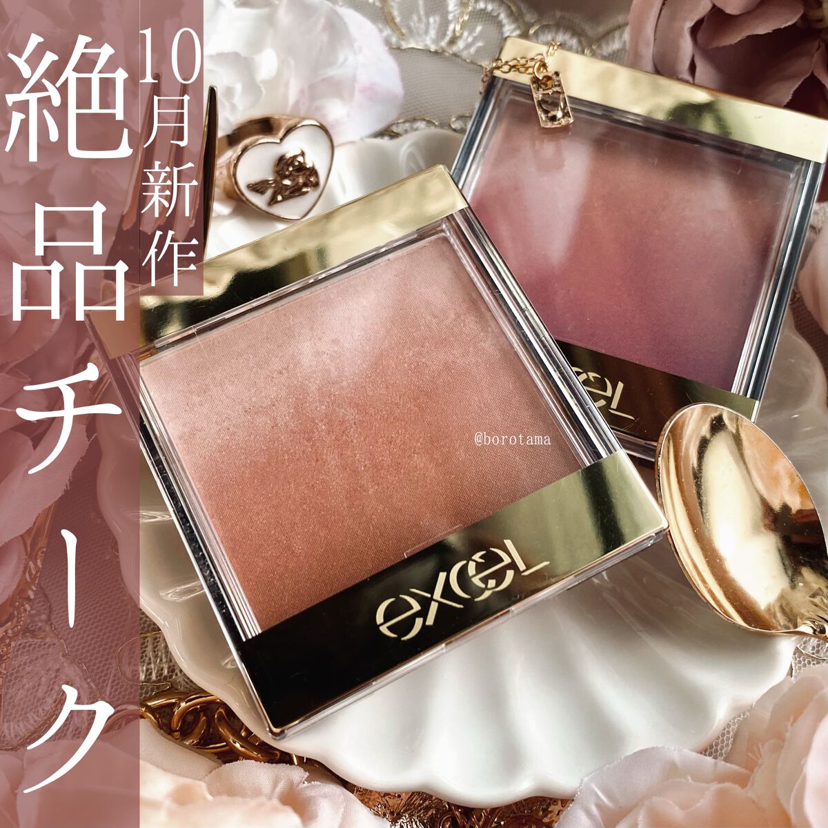 オーラティック ブラッシュ AB06 ブレックファースト/excel/パウダーチークを使ったクチコミ（1枚目）