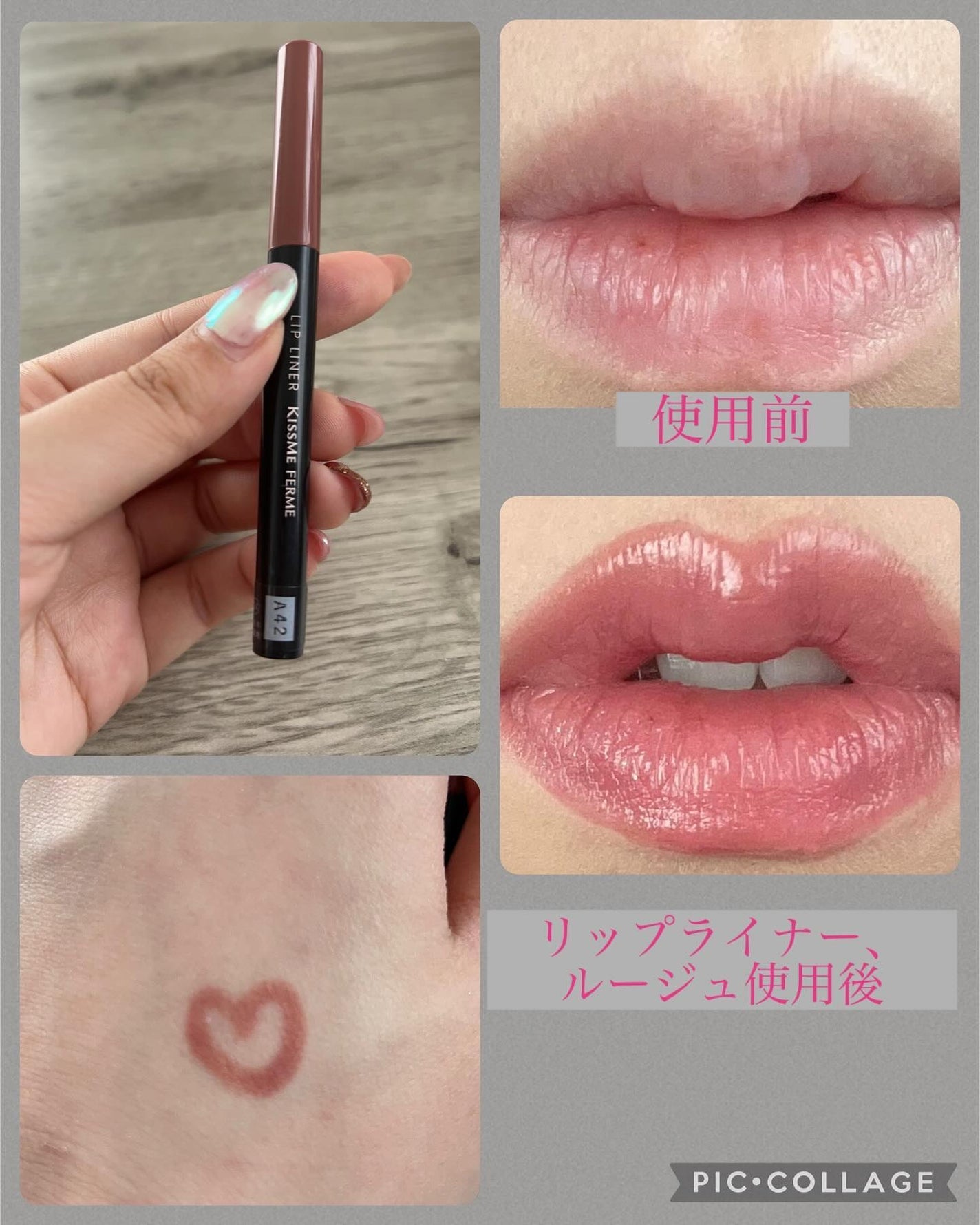 キスミー フェルム ミセイロルージュ/キスミー フェルム/口紅を使ったクチコミ(3枚目)