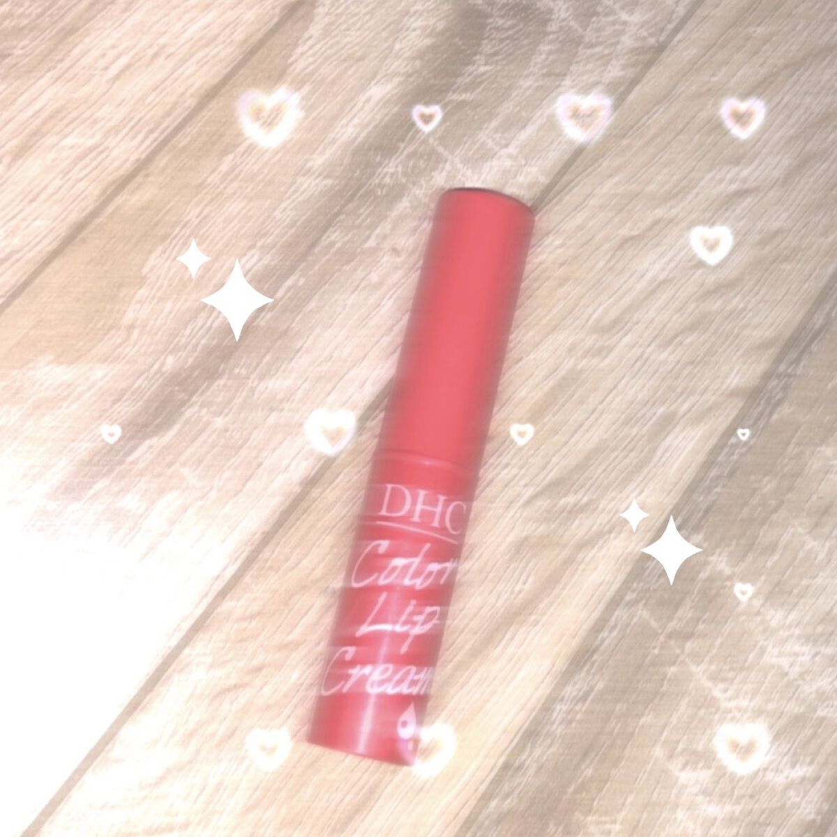 濃密うるみカラーリップクリーム/DHC/リップクリームを使ったクチコミ（1枚目）