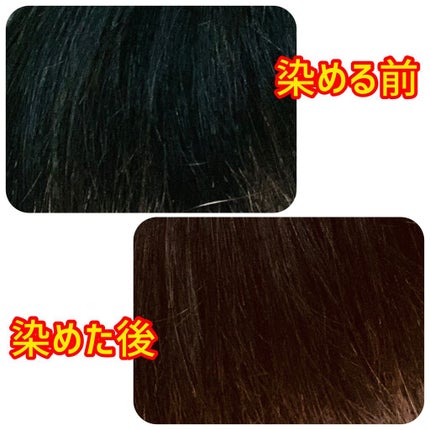 ミルキーヘアカラー/フレッシュライト/ヘアカラーを使ったクチコミ(10枚目)