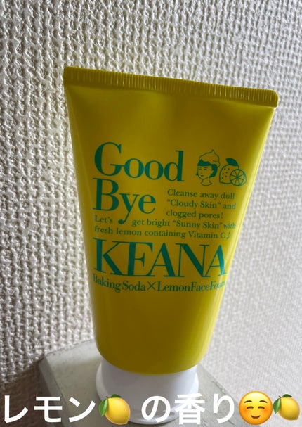 重曹泡洗顔/毛穴撫子/泡洗顔を使ったクチコミ(1枚目)