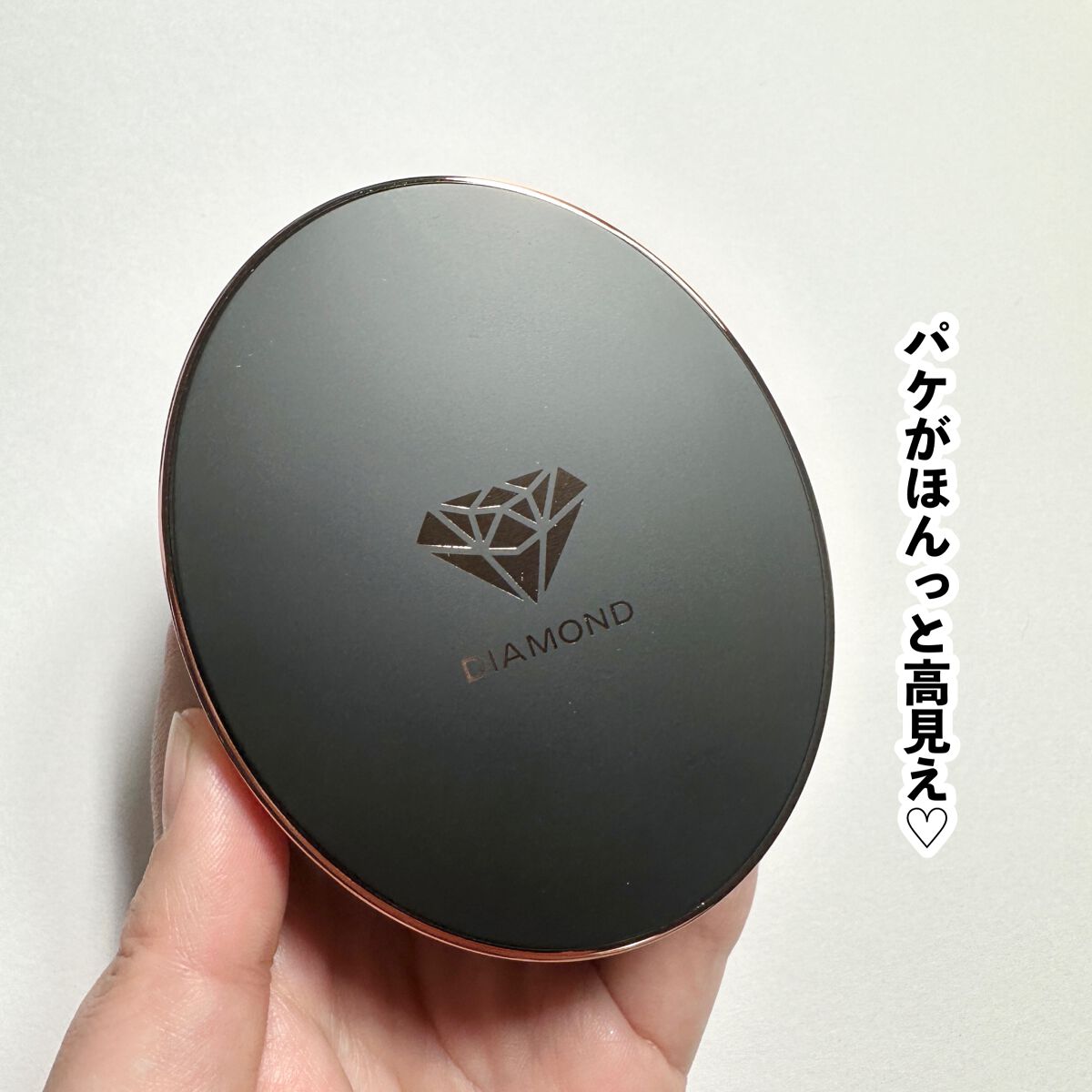 ダイヤモンド クッション/4YE/クッションファンデーションを使ったクチコミ(9枚目)