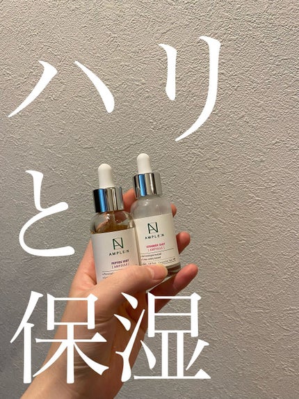 AMPLE:N ペプチドショット アンプル/AMPLE:N/美容液を使ったクチコミ(1枚目)