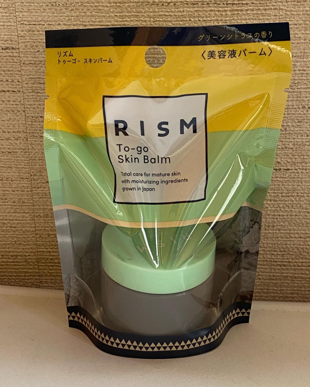 トゥーゴー スキンバーム/RISM/フェイスバームを使ったクチコミ（1枚目）