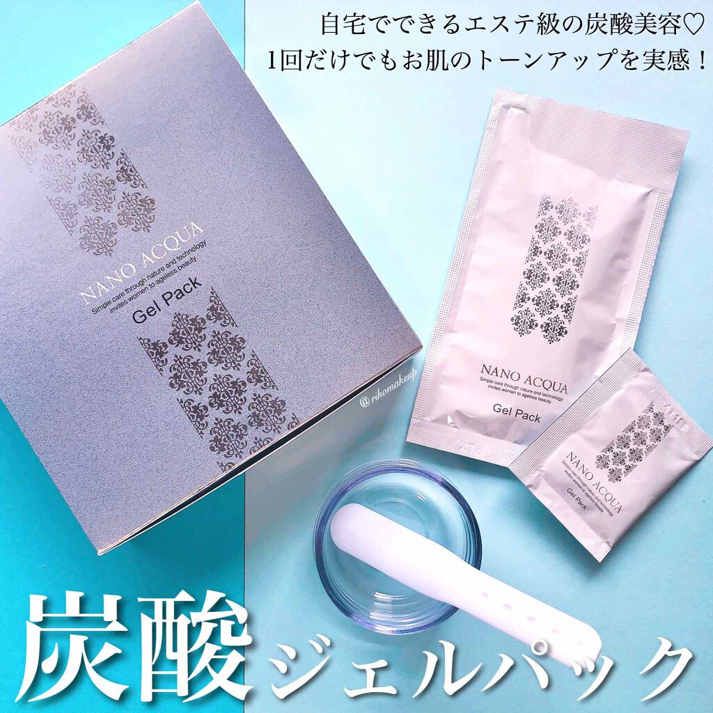 炭酸ジェルパック/NANO ACQUA/洗い流すパック・マスクを使ったクチコミ（1枚目）