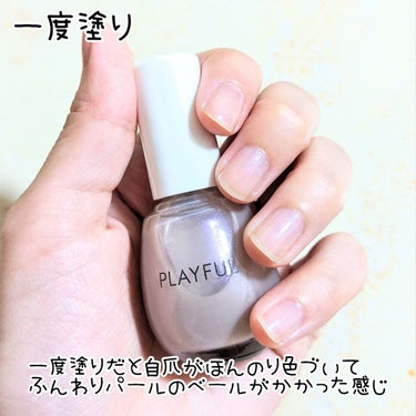 プレイフル プリズムモイストコート/PLAYFUL/ネイルトップコート・ベースコートを使ったクチコミ（3枚目）