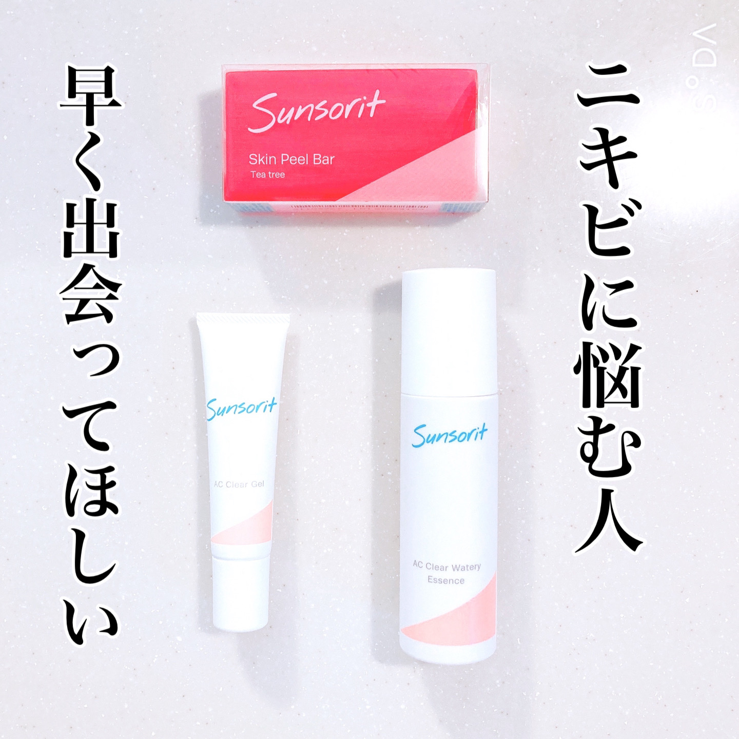 スキンピールバー ティートゥリー/サンソリット/洗顔石鹸を使ったクチコミ（1枚目）