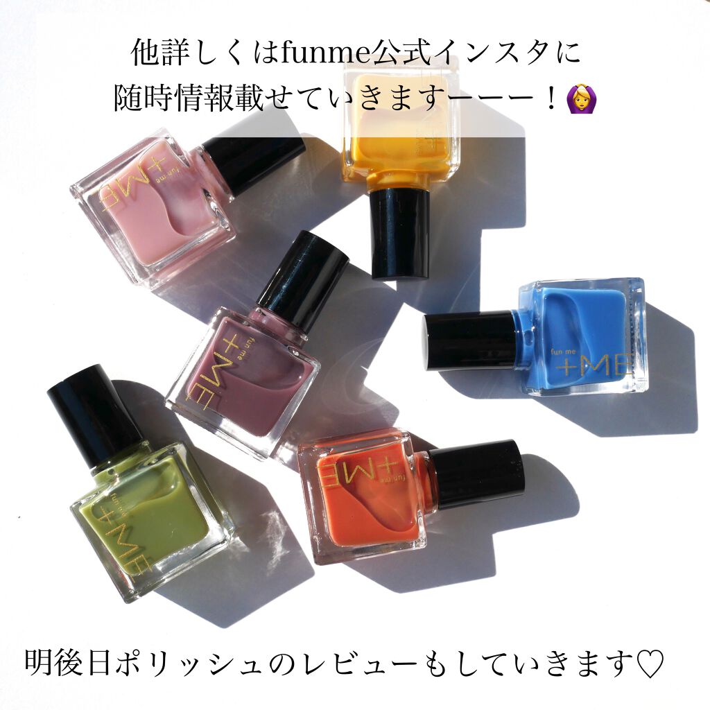 ラメシャワーシャドウ/funme+ME/ジェル・クリームアイシャドウを使ったクチコミ(9枚目)