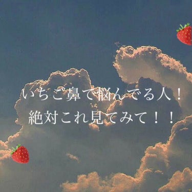 おうちdeエステ 肌をなめらかにする マッサージ洗顔ジェル/ビオレ/その他洗顔料を使ったクチコミ（1枚目）