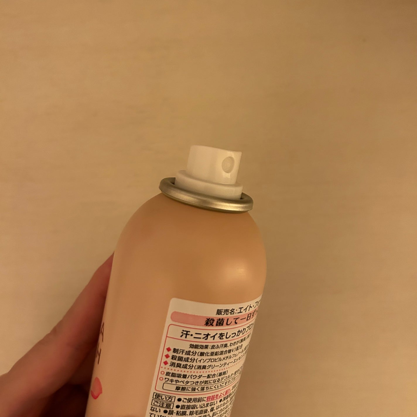 8x4 アロマスイッチ ロールオン パリスブーケの香り/8x4/デオドラント・制汗剤を使ったクチコミ(2枚目)