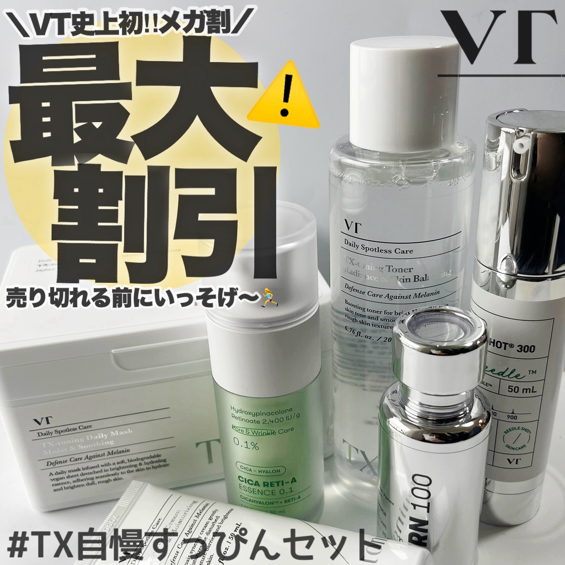 シカレチA エッセンス0.1/VT/美容液を使ったクチコミ（1枚目）