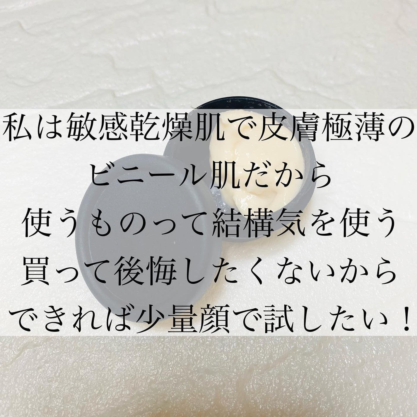 ハッピースキン /ラッシュ/スクラブ・ゴマージュを使ったクチコミ(3枚目)