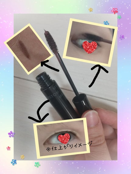 マイカスタムマスカラ /KATE/マスカラを使ったクチコミ(2枚目)