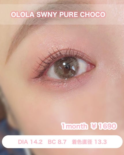 ごんす@YouTube始めました on LIPS 「《オススメカラコン4選❤︎》カラコン一つで印象が変わるからピン..」(7枚目)