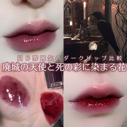 ブラーグロイリップティント/Dinto/リップティントを使ったクチコミ(1枚目)