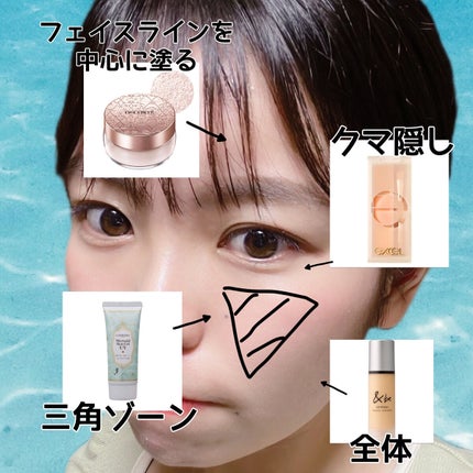 &be UVプライマー/&be/化粧下地を使ったクチコミ(2枚目)