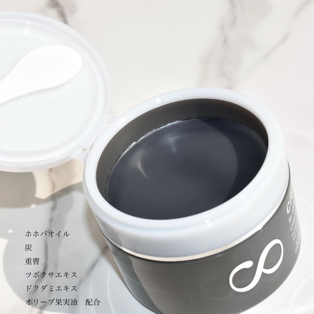 ソフティモ クリアプロ クレンジングバーム CICA ブラック/ソフティモ/クレンジングバームを使ったクチコミ(2枚目)