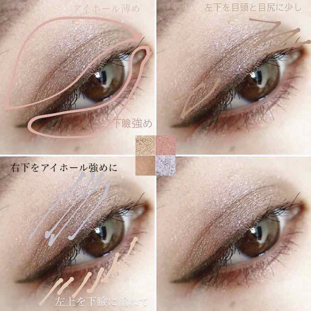 ミネラルクラッシィシャドー/エトヴォス/アイシャドウパレットを使ったクチコミ（1枚目）