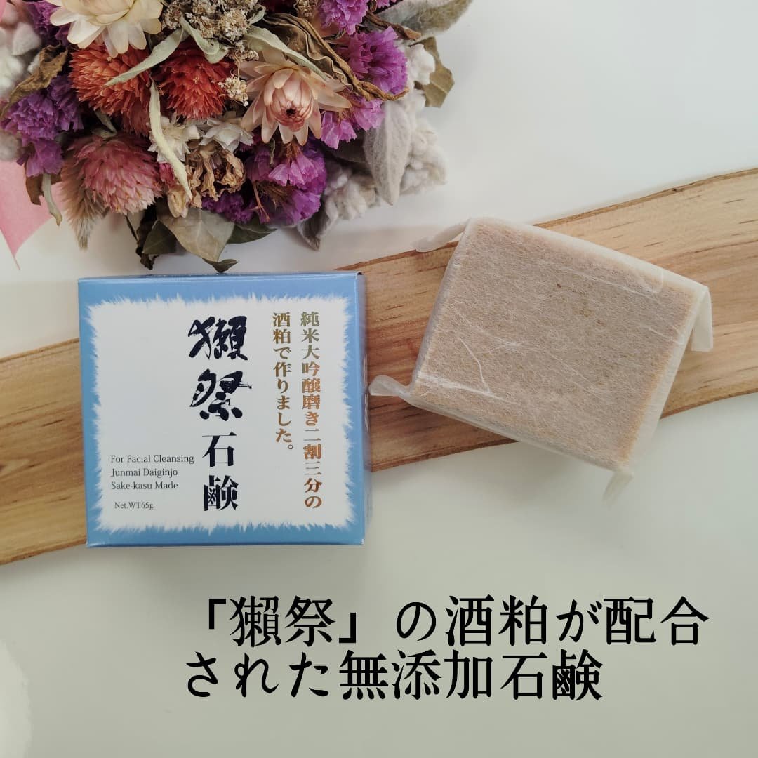 獺祭　手造り酒粕　石鹸/旭酒造/ボディ石鹸を使ったクチコミ（1枚目）
